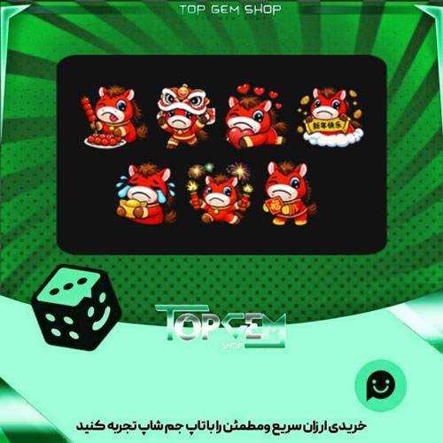 خرید آیتم باندل Melancoltly بازی پلاتو