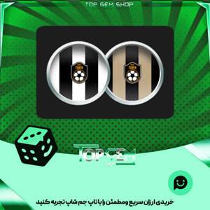 خرید آیتم مهره فوتبال Turin بازی پلاتو