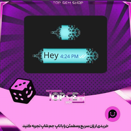 خرید آیتم چت Blue oni بازی پلاتو