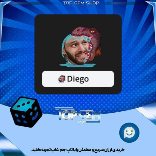 خرید آیتم فریمDinosaur-Alive بازی پلاتو