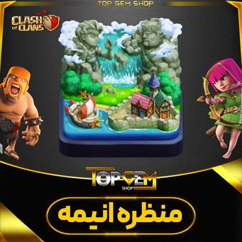 خرید منظره انیمه کلش اف کلنز