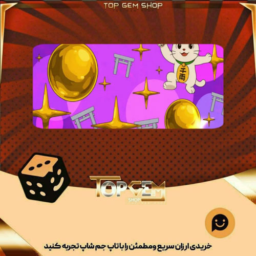 خرید آیتم بنر Neko s curse بازی پلاتو