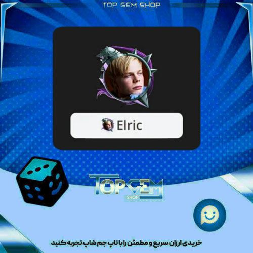 خرید آیتم فریم Armored Alchemist بازی پلاتو