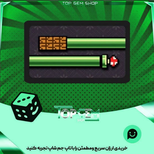 خرید آیتم چوب بیلیارد Pipe Dream بازی پلاتو