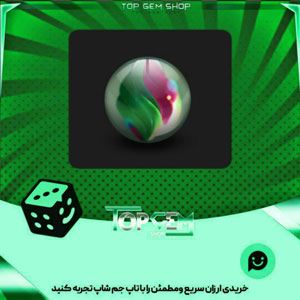 خرید آیتم توپ بولینگ Marble بازی پلاتو