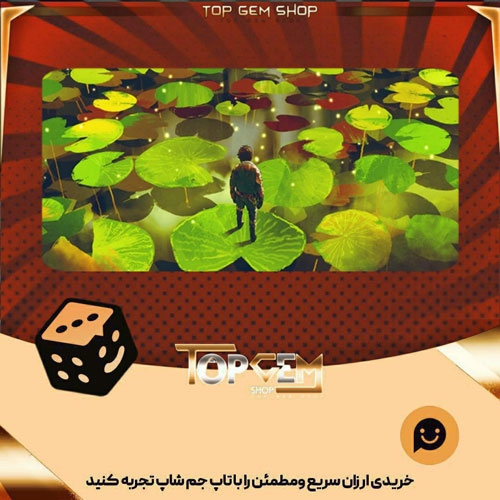 خرید آیتم بنر Earthmender بازی پلاتو