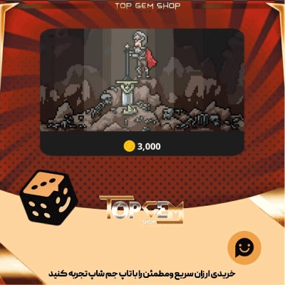 خرید آیتم بنر True King بازی پلاتو