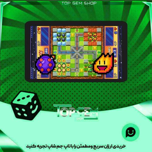 خرید آیتم زمین منچ Boomtown بازی پلاتو