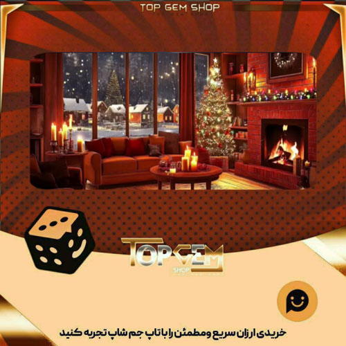 خرید آیتم بنر Home for بازی پلاتو