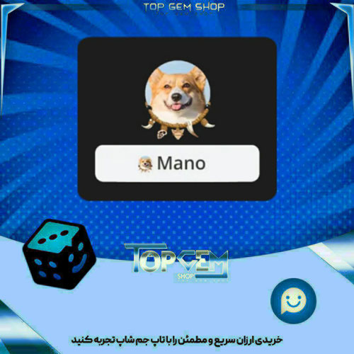 خرید آیتم فریم Waseisei بازی پلاتو