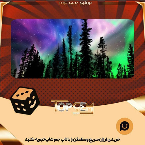 خرید آیتم بنر Aurora-Borealis بازی پلاتو