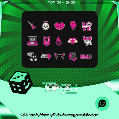 خرید آیتم باندل Emo بازی پلاتو
