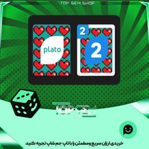 خرید آیتم کارت اوچو pixel hearts بازی پلاتو