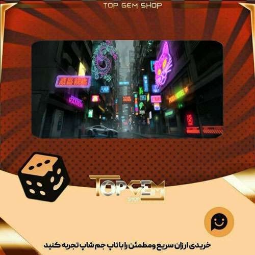 خرید آیتم بنر Overdrive بازی پلاتو