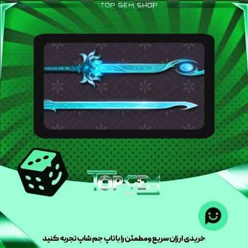 خرید آیتم چوب بیلیارد Stillwater بازی پلاتو