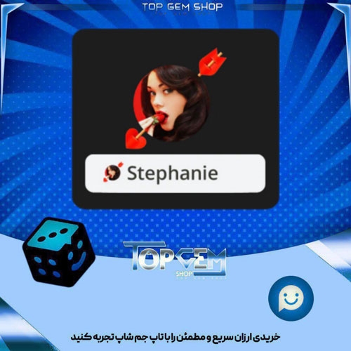 خرید آیتم فریم Cupid S Arrow بازی پلاتو