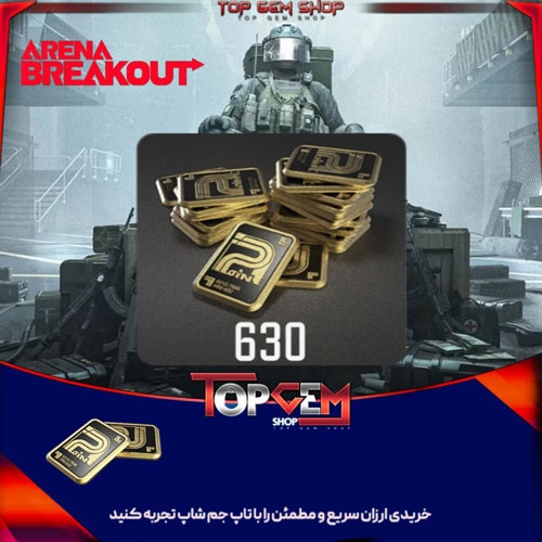 خرید 630 باندز آرنا بریک اوت 