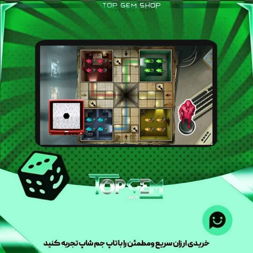 خرید آیتم زمین منچ control Room بازی پلاتو