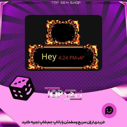 خرید آیتم چت Infernal Link بازی پلاتو