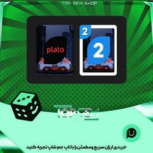 خرید آیتم کارت اوچو night ride بازی پلاتو