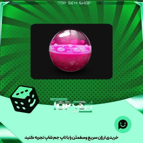 خرید آیتم توپ بولینگ Love potion  بازی پلاتو
