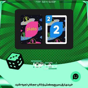 خرید آیتم کارت اوچو Lost in space بازی پلاتو