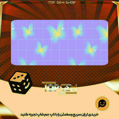 خرید آیتم بنر Wannabe بازی پلاتو