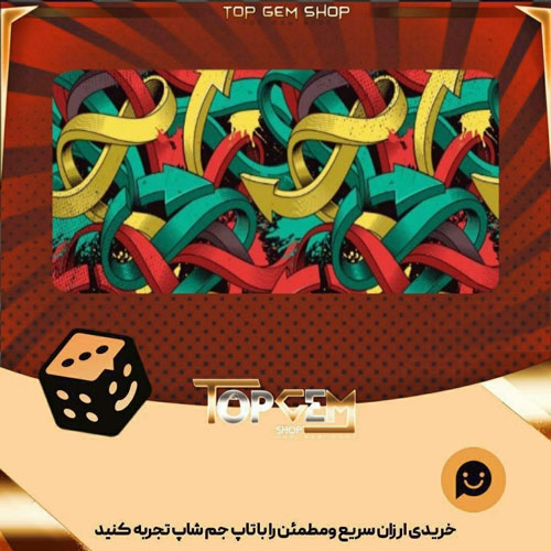 خرید آیتم بنر Onfinity-Arrows بازی پلاتو