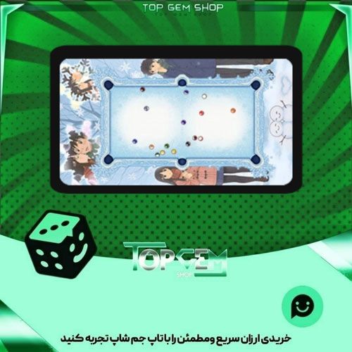 خرید آیتم میز بیلیارد Reaching you بازی پلاتو