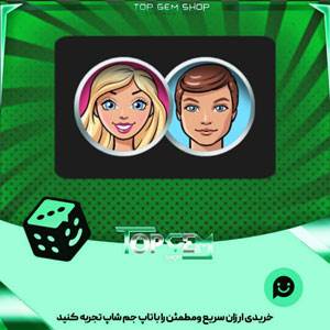 خرید آیتم مهره فوتبال Doll couple بازی پلاتو