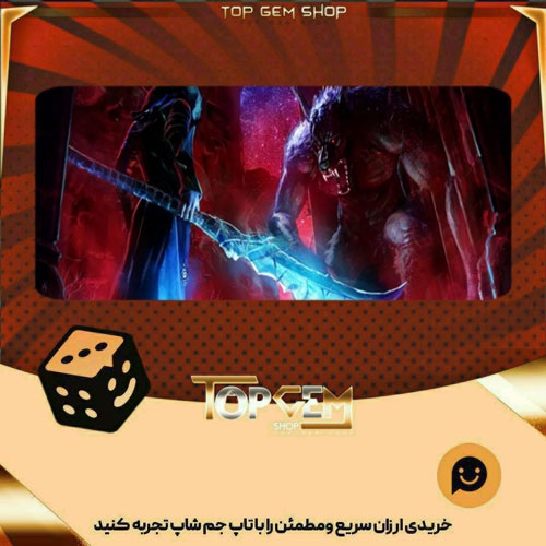 خرید آیتم بنر Rise of the Lycans بازی پلاتو