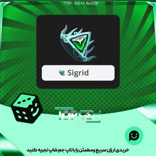 خرید آیتم نشان crown of Atlantis بازی پلاتو