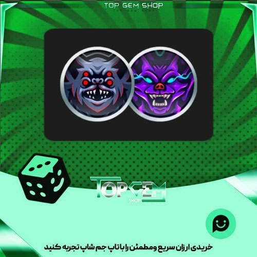 خرید آیتم مهره فوتبال Bat Hounds بازی پلاتو