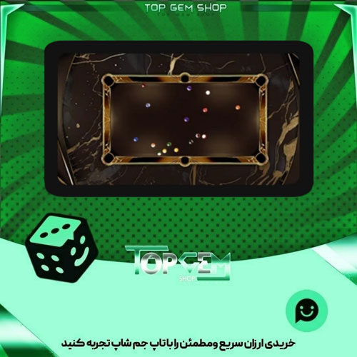 خرید آیتم میز بیلیارد Timeless Elegance بازی پلاتو