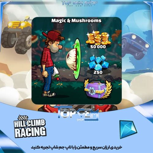 خرید باندل Magic mushrooms 5 هیل کلایمب ریسینگ 2
