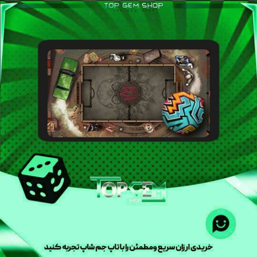 خرید آیتم زمین فوتبال street race بازی پلاتو