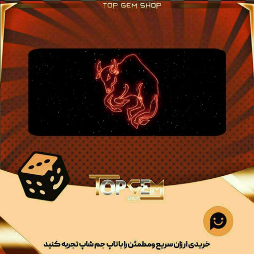 خرید آیتم بنر Taurus بازی پلاتو