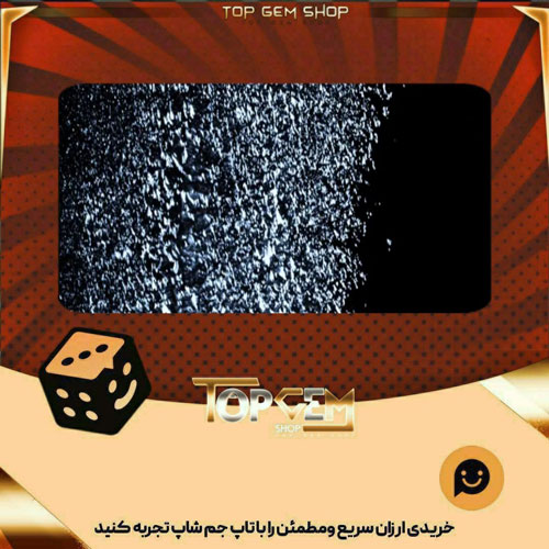 خرید آیتم بنر Frosted بازی پلاتو
