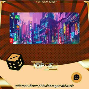 خرید آیتم بنر Metro Tokyo بازی پلاتو