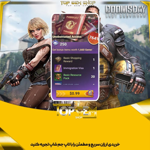 خرید پاسپورت دومزدی Doomsday