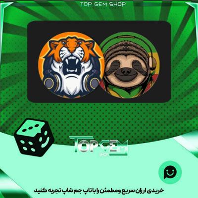 خرید آیتم مهره دوز Audio Animals بازی پلاتو