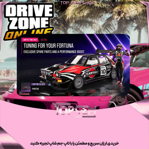 خرید افر  TUNING FORYOUR بازی درایو زون انلاین 