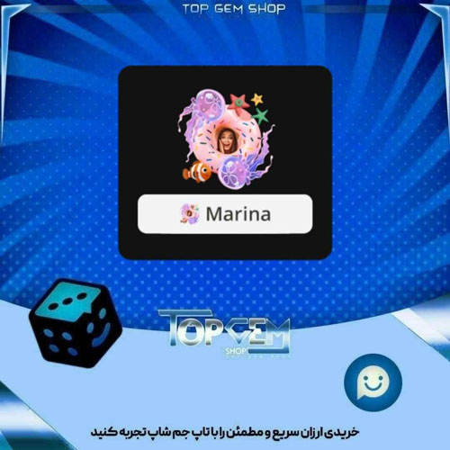 خرید آیتم فریم Sea Jelly Frame بازی پلاتو