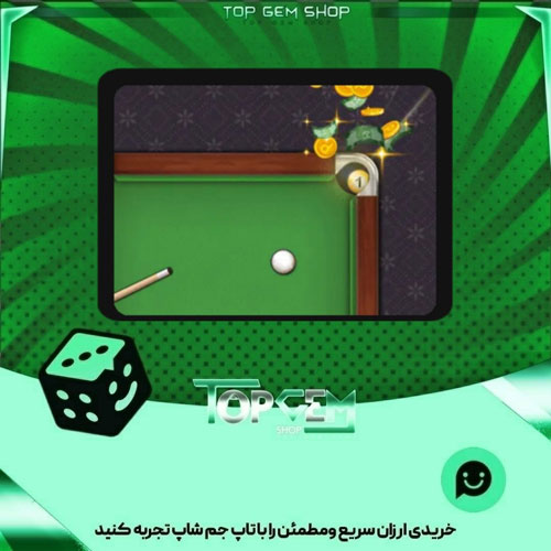 خرید افکت  Money بازی پلاتو 