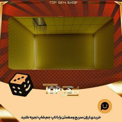 خرید آیتم بنر Endless Yellow بازی پلاتو