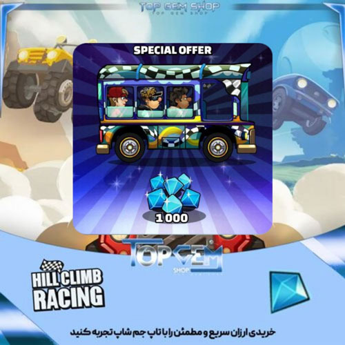 خرید special offer 10 هیل کلایمب ریسینگ 2
