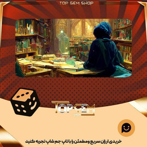 خرید آیتم بنر kingsbrdge library بازی پلاتو