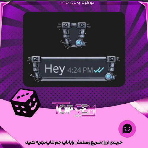 خرید آیتم چت City ryins بازی پلاتو