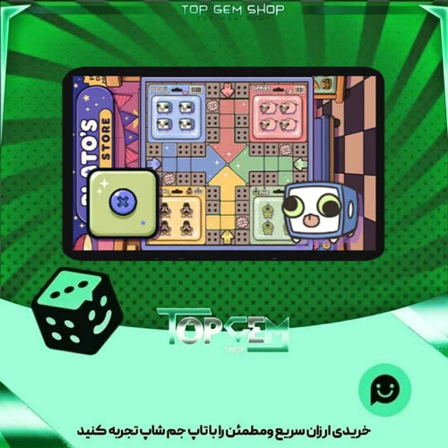 خرید آیتم زمین منچ Trinkets galore بازی پلاتو