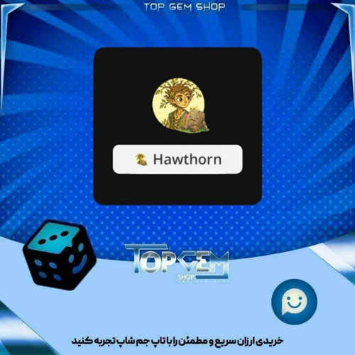 خرید آیتم فریم Trant Frame بازی پلاتو